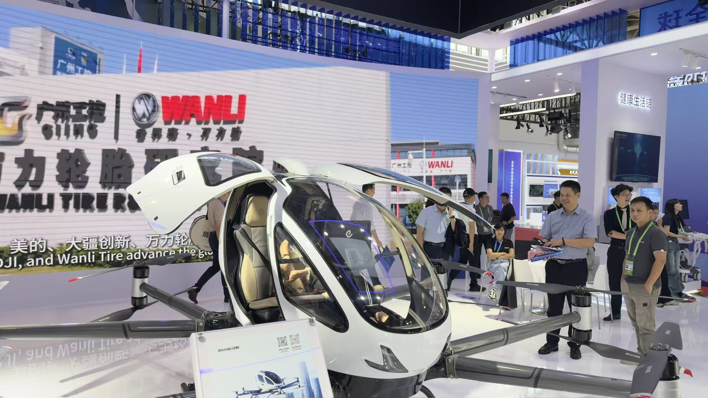 微信图片_20251128151640_30